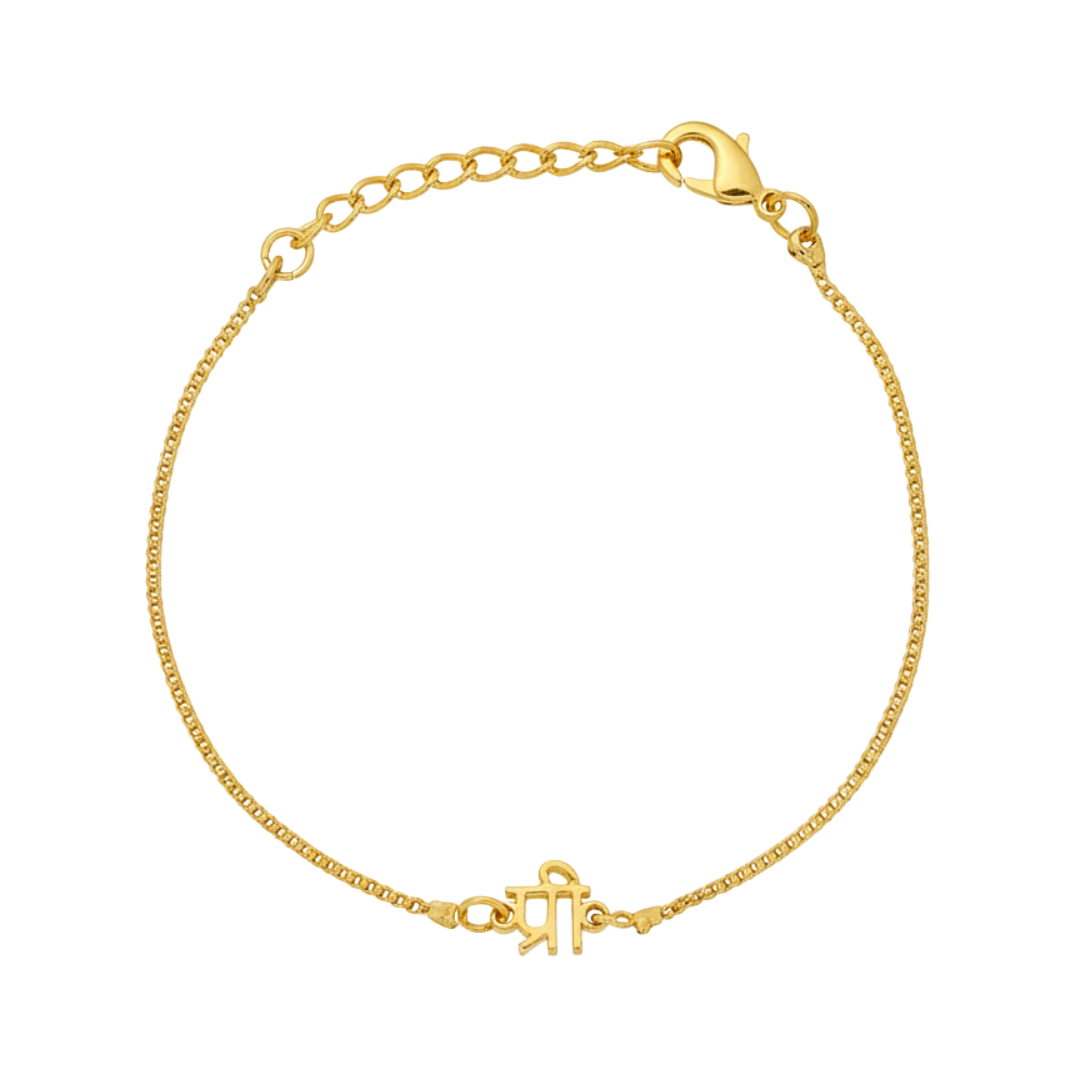 Devanagari Devotion Script Bracelet