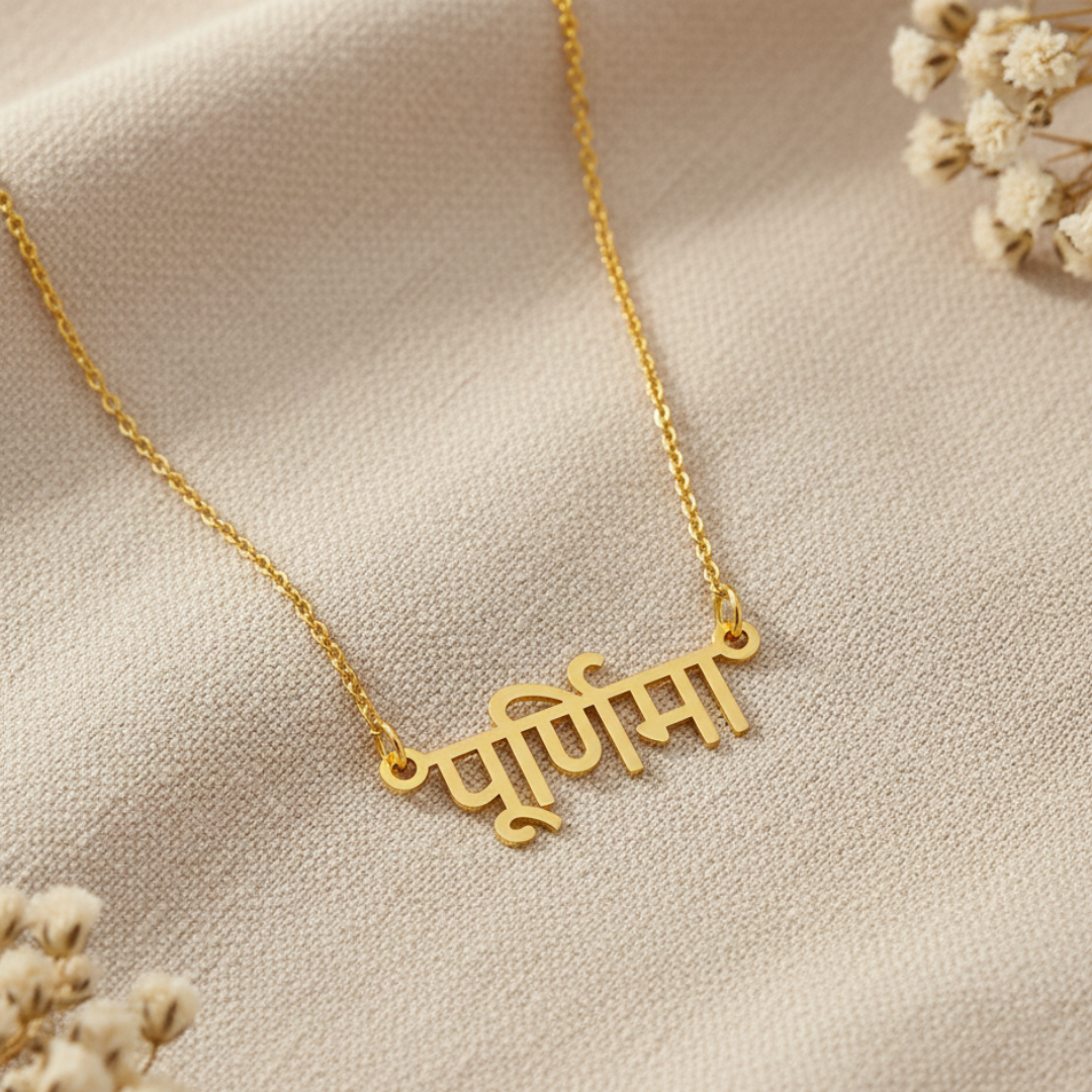 Timeless Hindi Script Name Necklace
