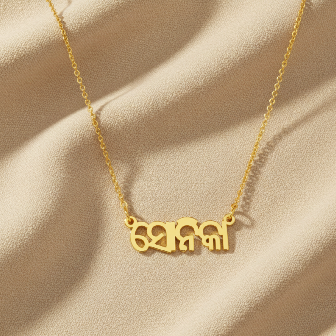Oriya Script Name Necklace