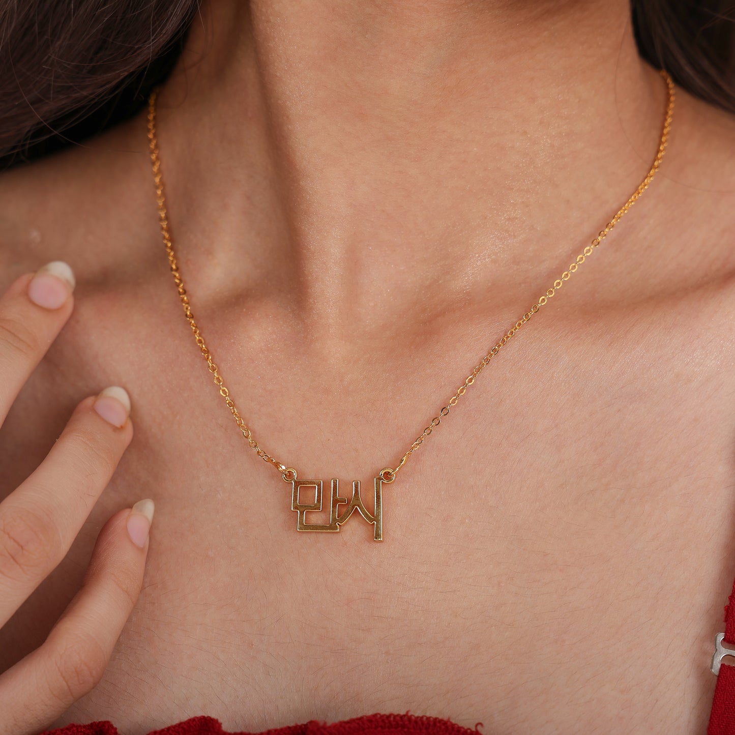 Korean Style Name Necklace