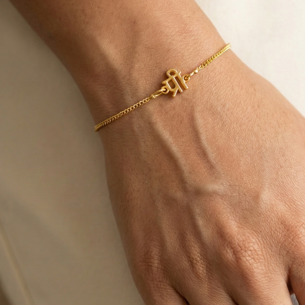 Devanagari Devotion Script Bracelet