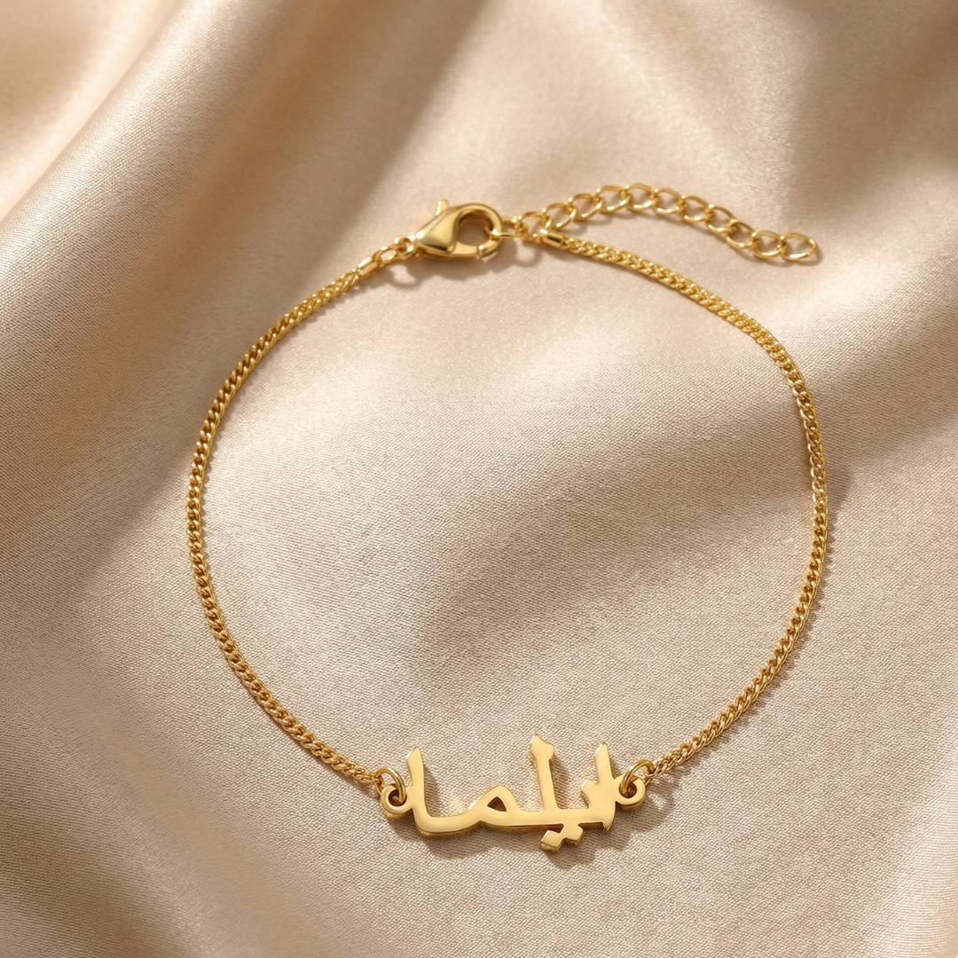 Arabic Calligraphy Gold Bracelet