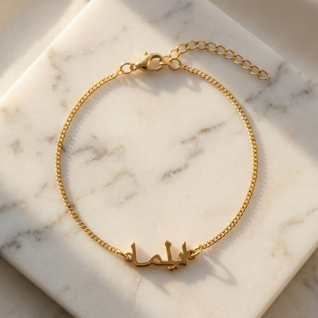 Arabic Calligraphy Gold Bracelet