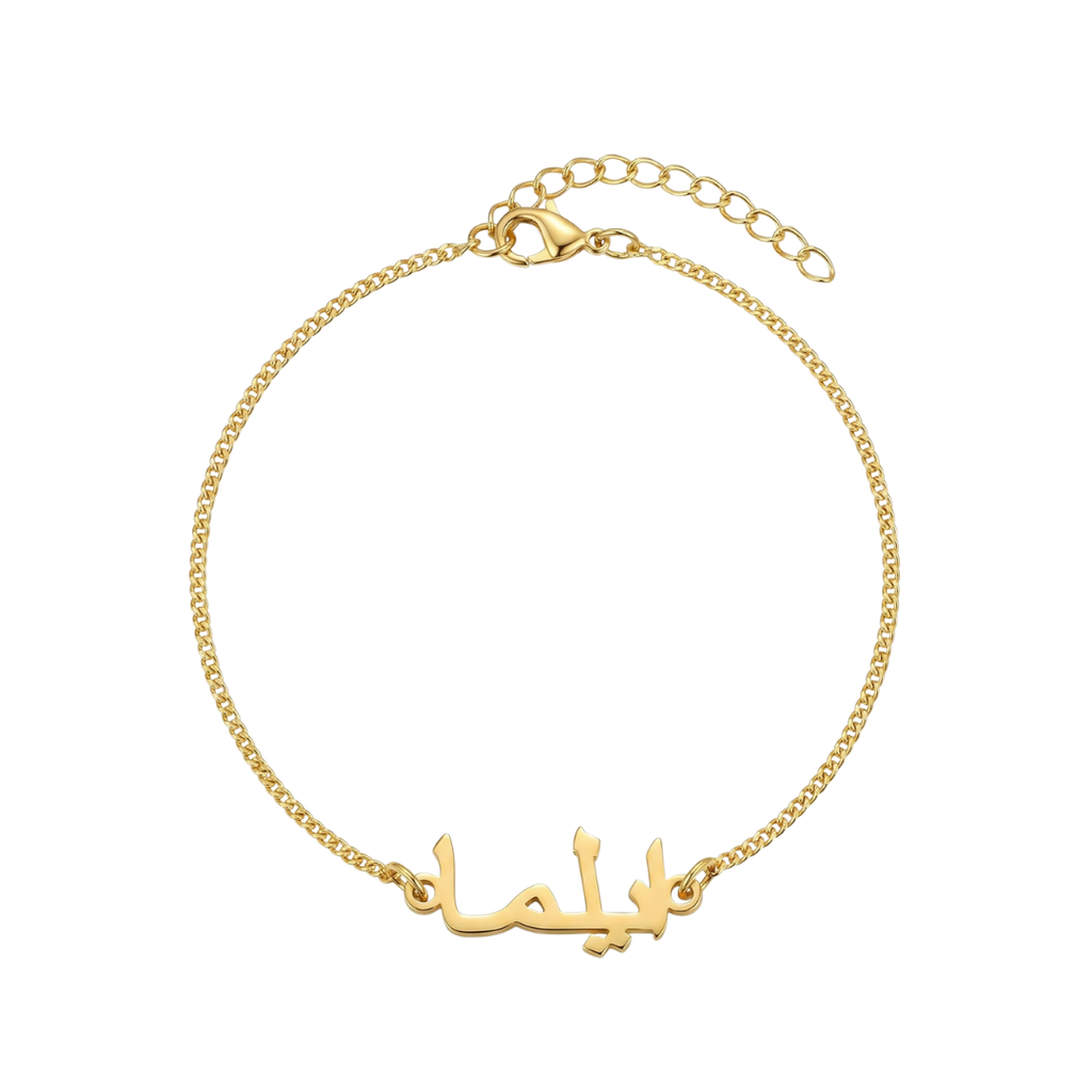 Arabic Calligraphy Gold Bracelet