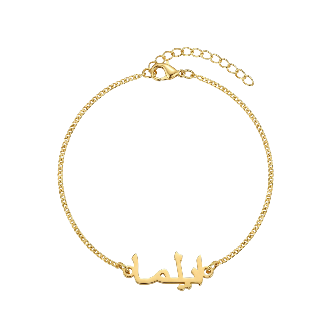 Arabic Calligraphy Gold Bracelet