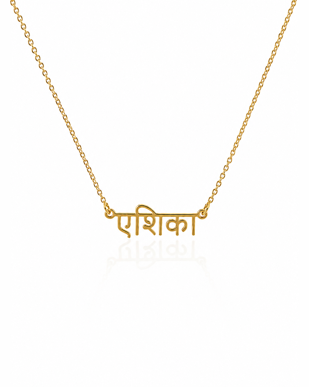Timeless Hindi Script Name Necklace