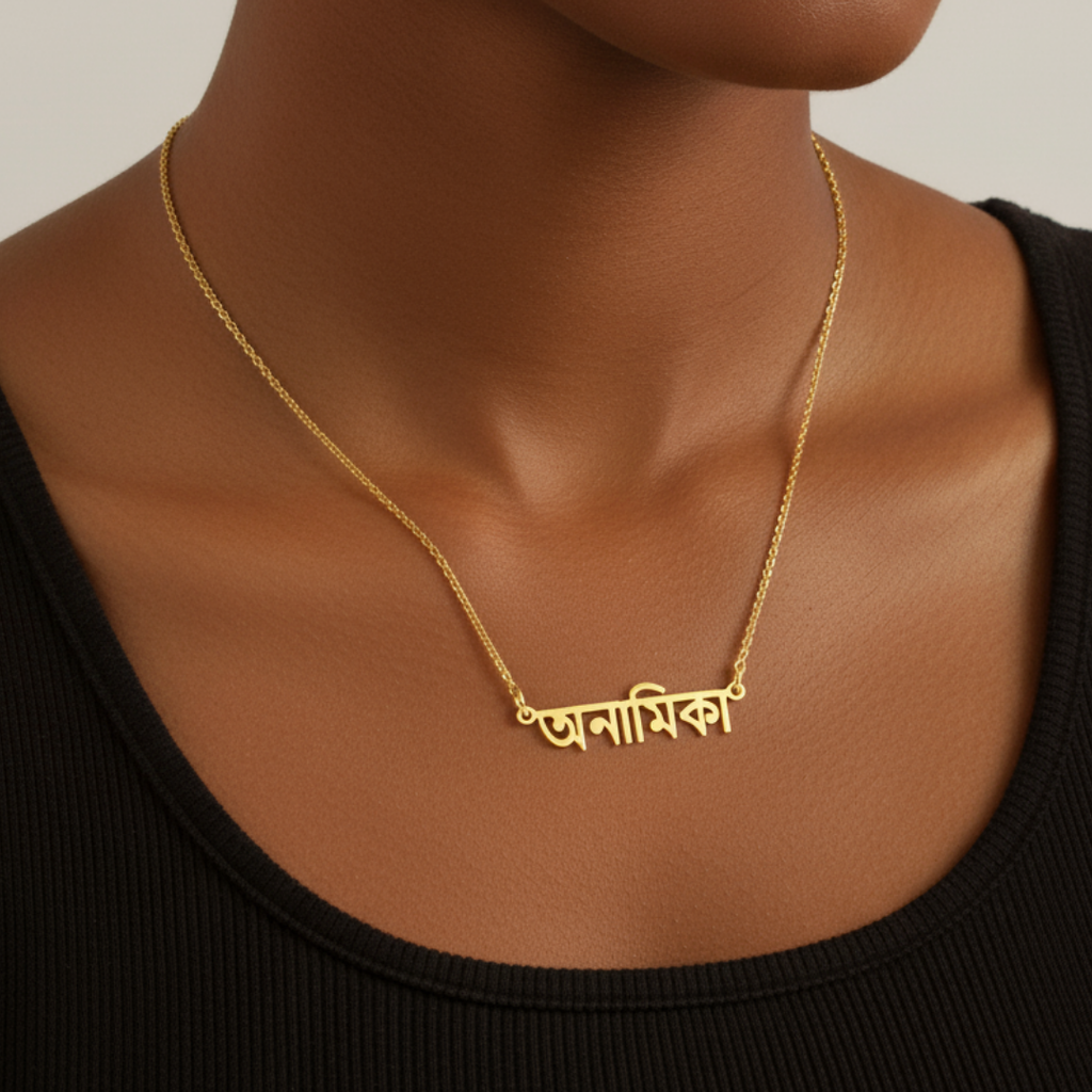 Bengali Style Name Necklace