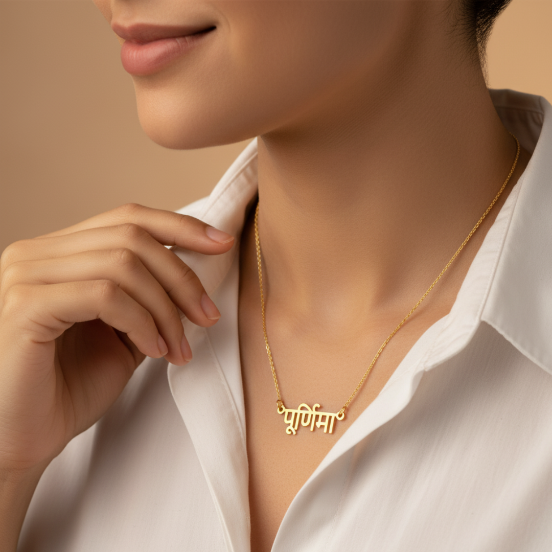 Timeless Hindi Script Name Necklace