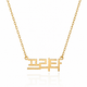 Korean Style Name Necklace