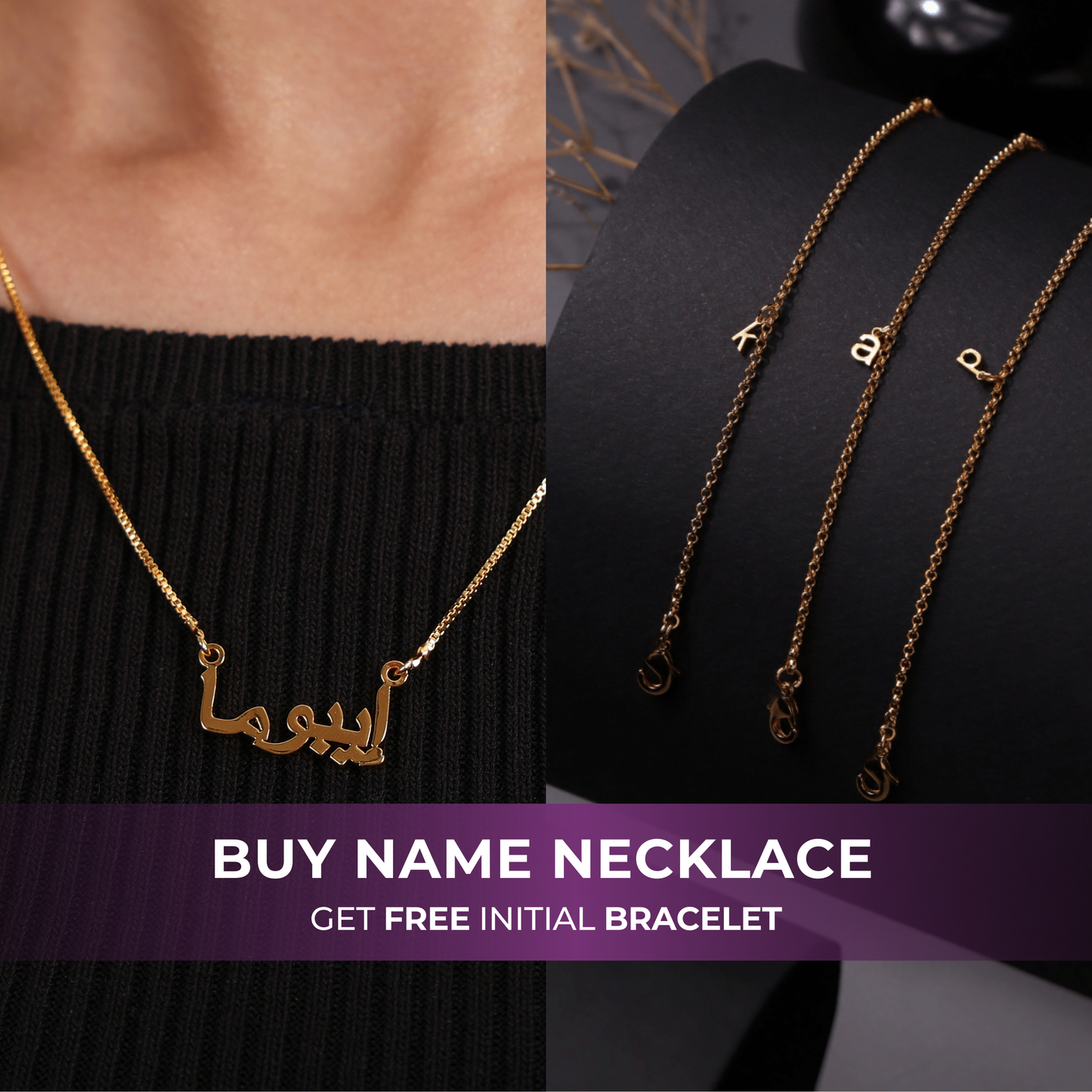 Arabic name necklace