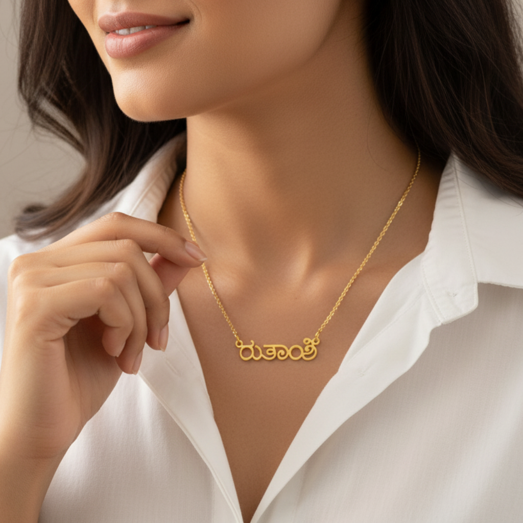 Southern Script Name Necklace