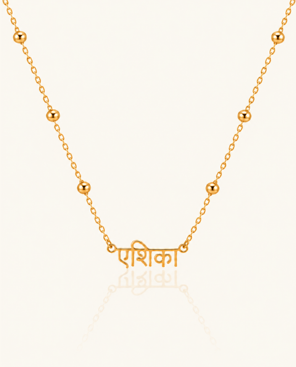 Timeless Hindi Script Name Necklace