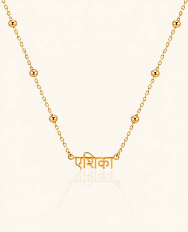 Timeless Hindi Script Name Necklace
