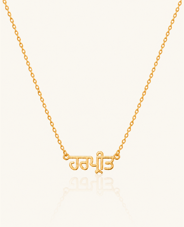 Punjabi Style Name Necklace