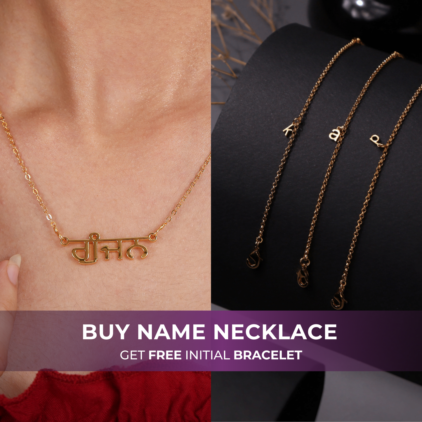 Punjabi Style Name Necklace