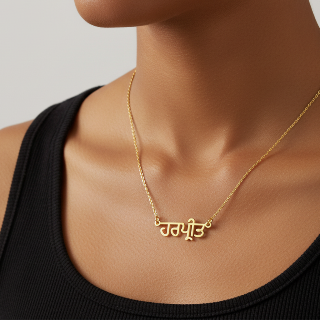 Punjabi Style Name Necklace