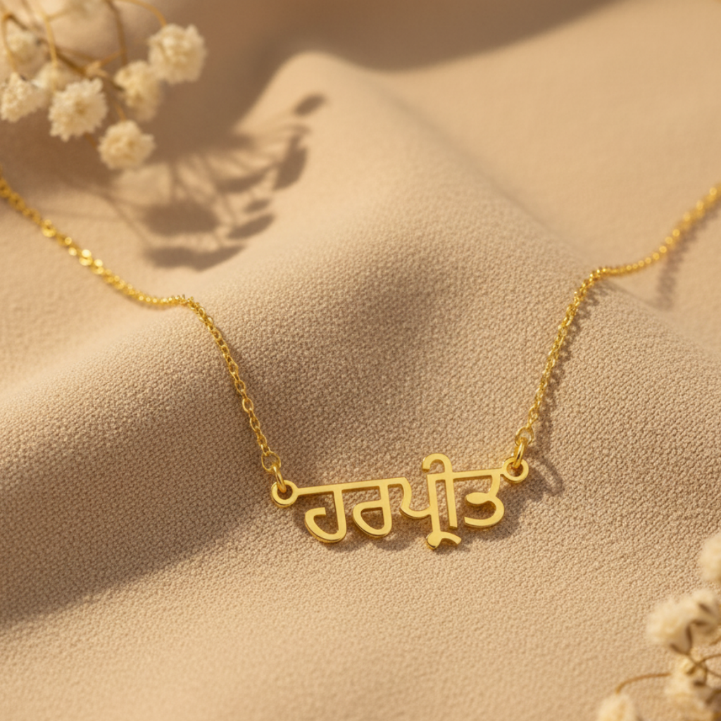 Punjabi Style Name Necklace