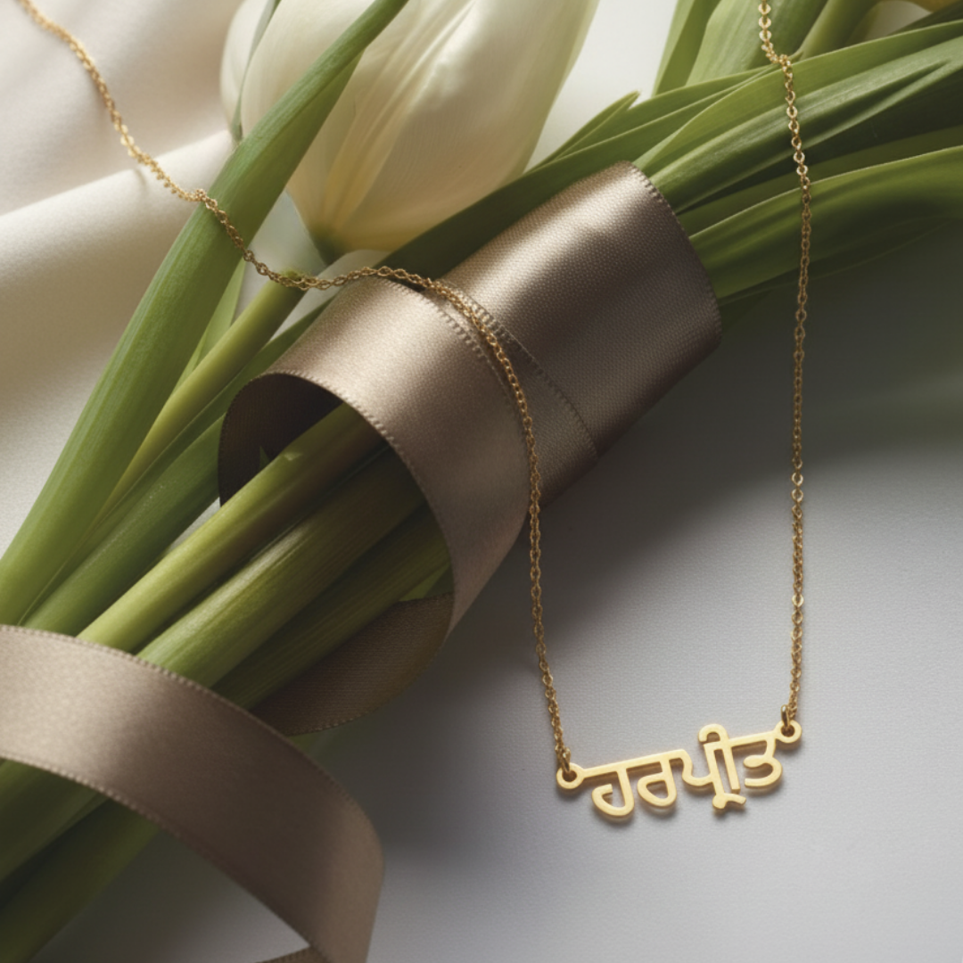 Punjabi Style Name Necklace