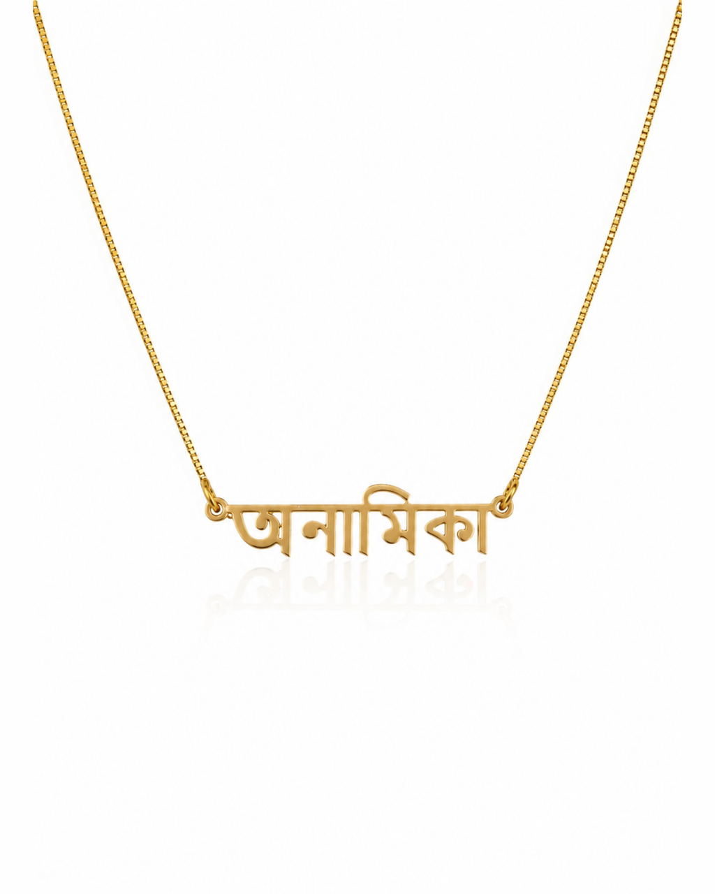 Bengali Style Name Necklace
