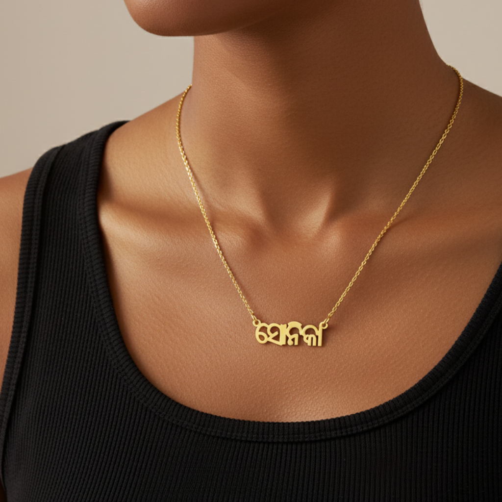 Oriya Script Name Necklace