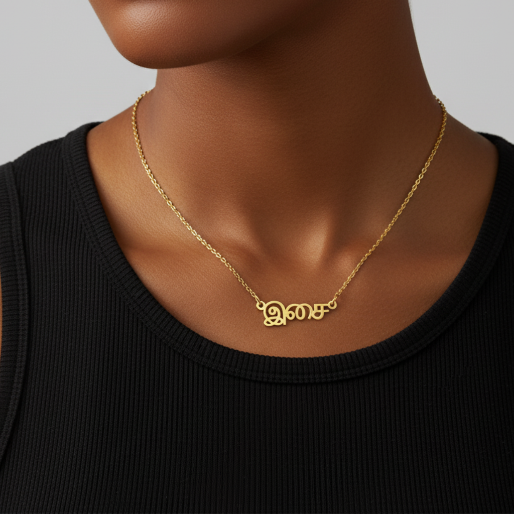 Tamil Script Name Necklace