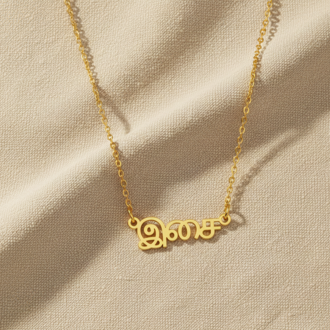 Tamil Script Name Necklace