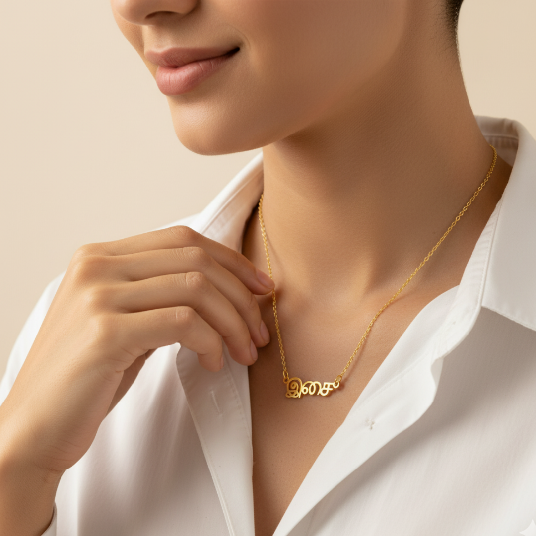 Tamil Script Name Necklace