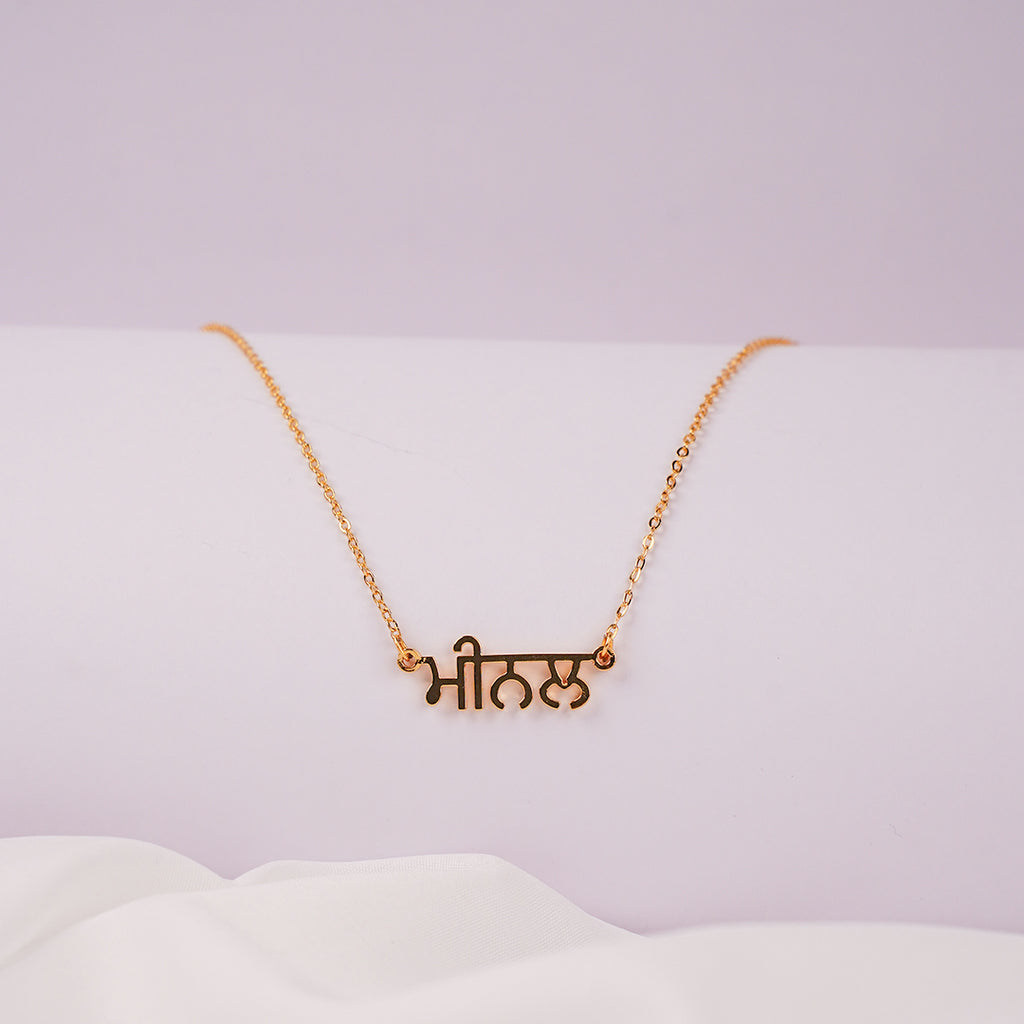 Punjabi Style Name Necklace
