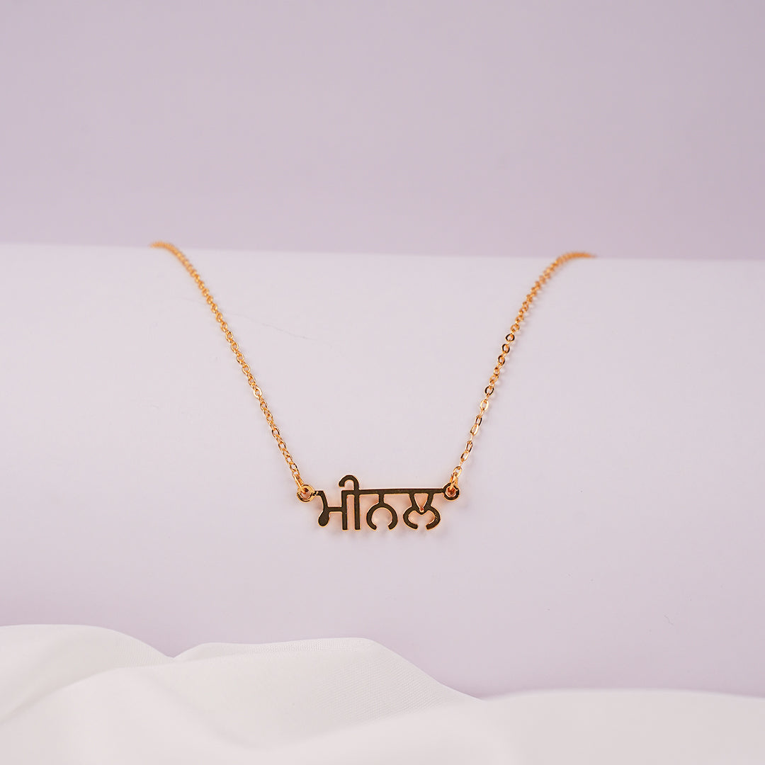 Punjabi Style Name Necklace